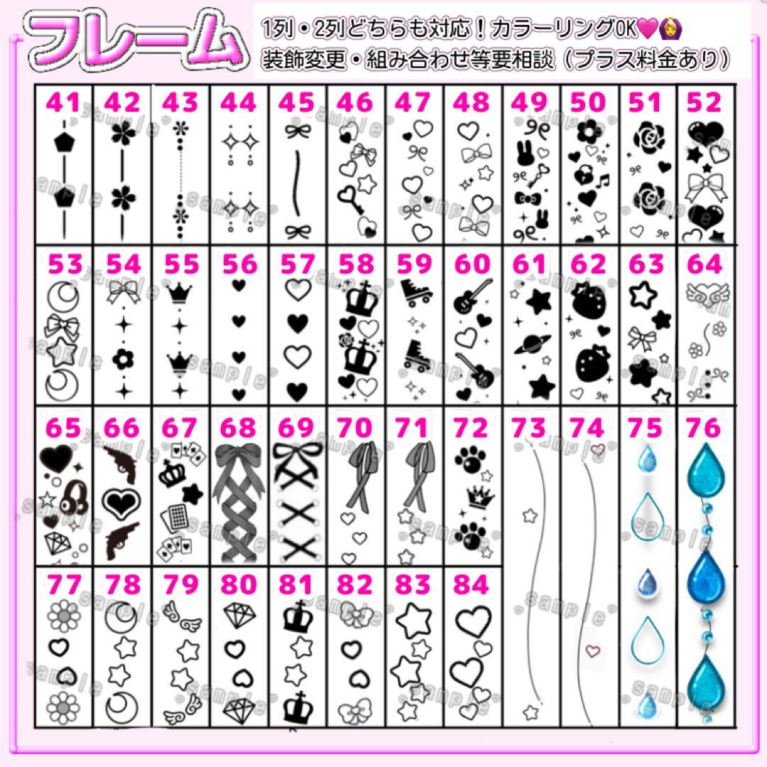 キンブレシート❤︎オーダーページ