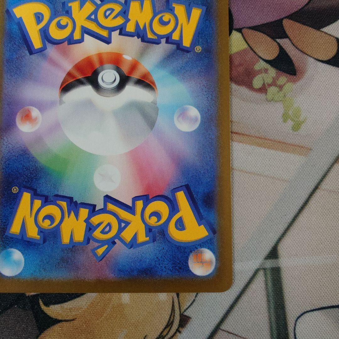 ポケモンカード ニャース プロモ 192/SV-P ポケカ　ar