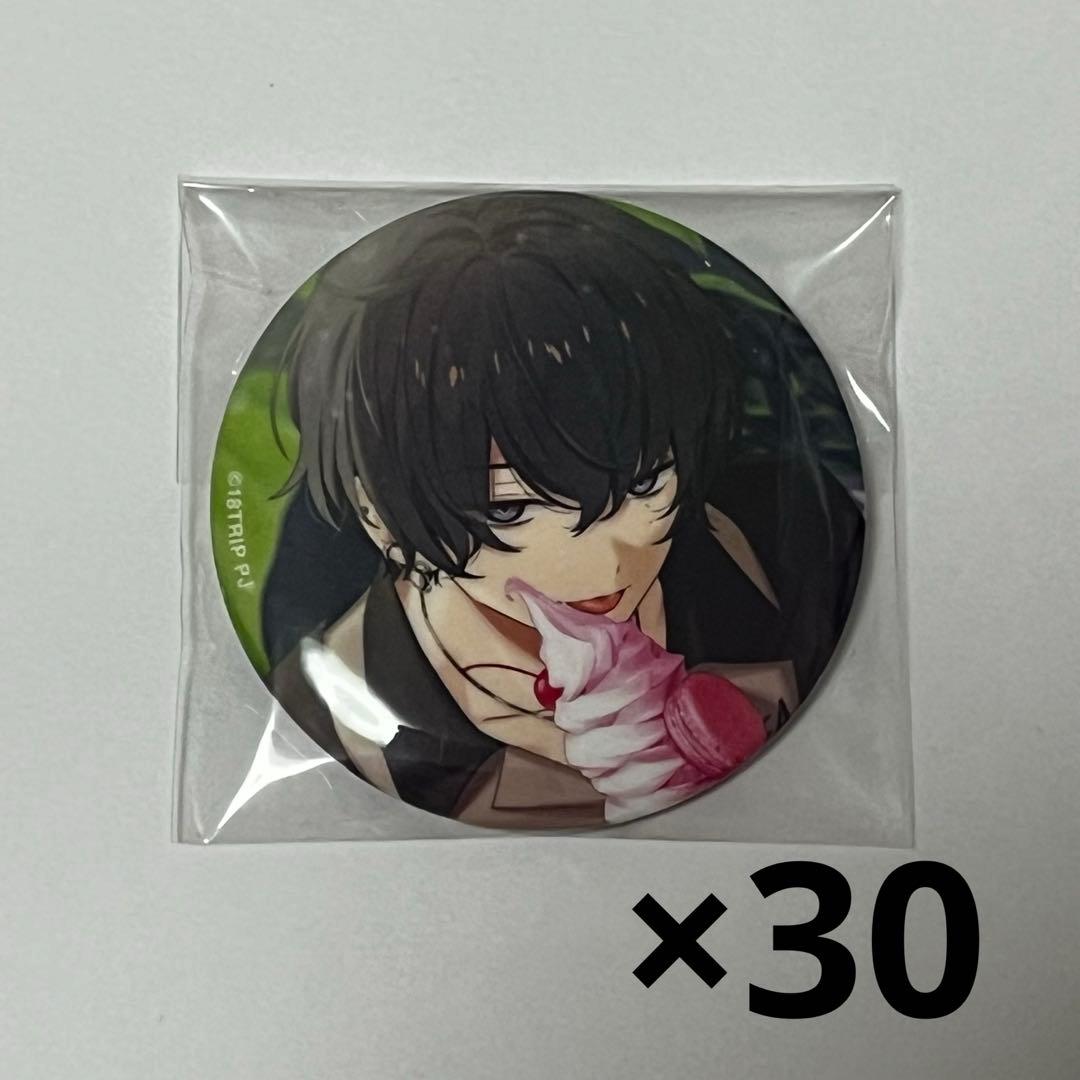 18trip エイトリ 叢雲添 缶バッジ 30個セット