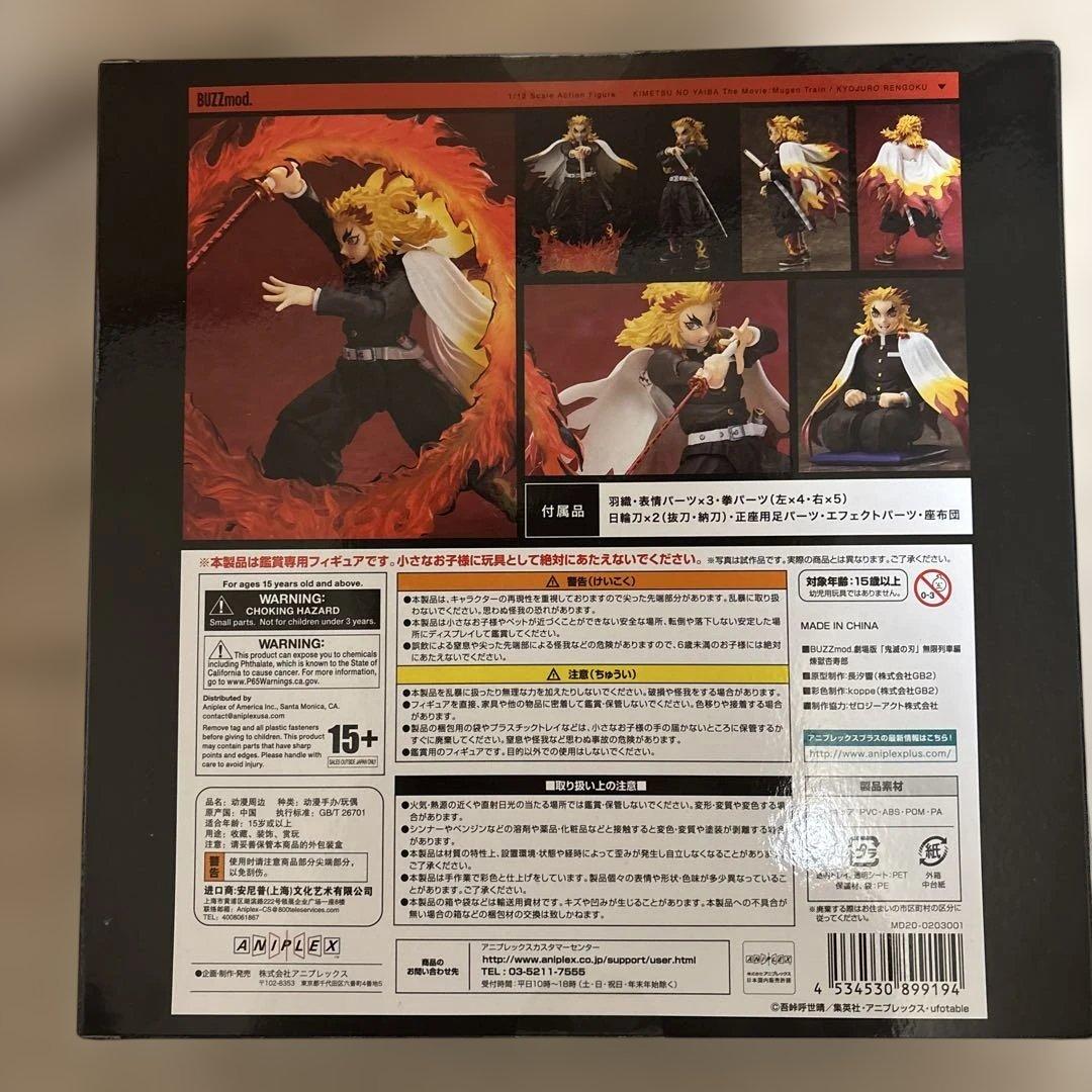 BUZZmod. フィギュア　煉獄杏寿郎