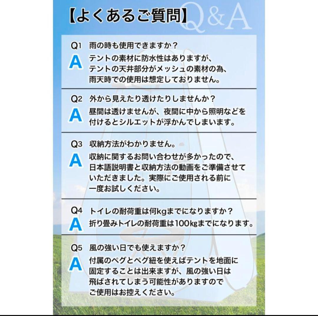 【限定品】トイレテントオレンジプライバシーテント折り畳みトイレ　テント収納ケース