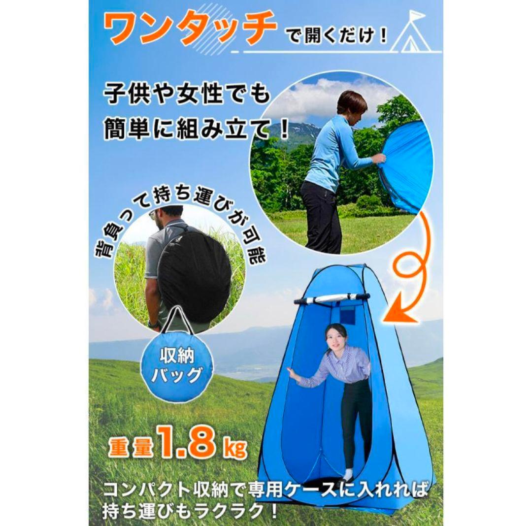 【限定品】トイレテントオレンジプライバシーテント折り畳みトイレ　テント収納ケース