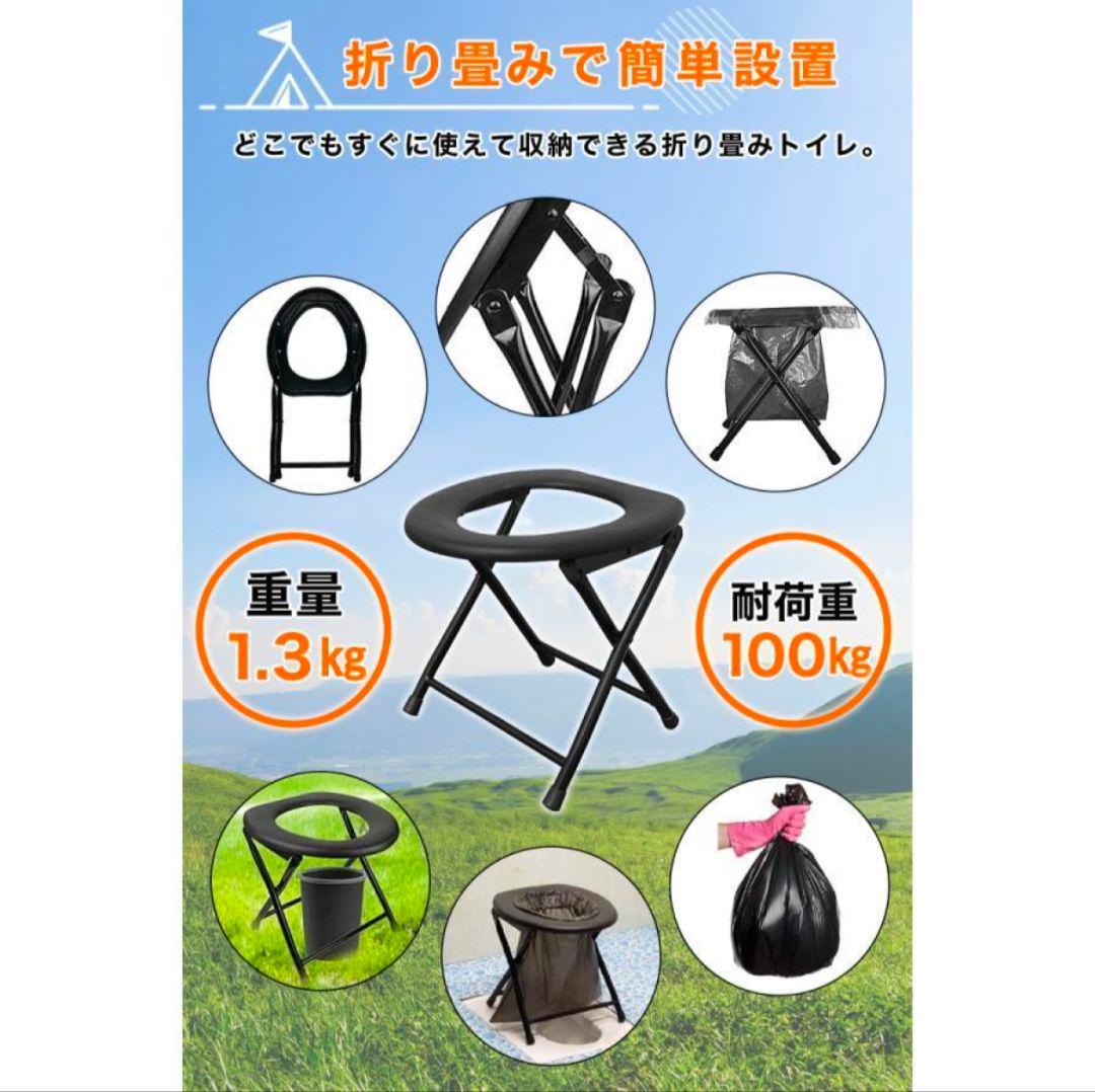 【限定品】トイレテントオレンジプライバシーテント折り畳みトイレ　テント収納ケース