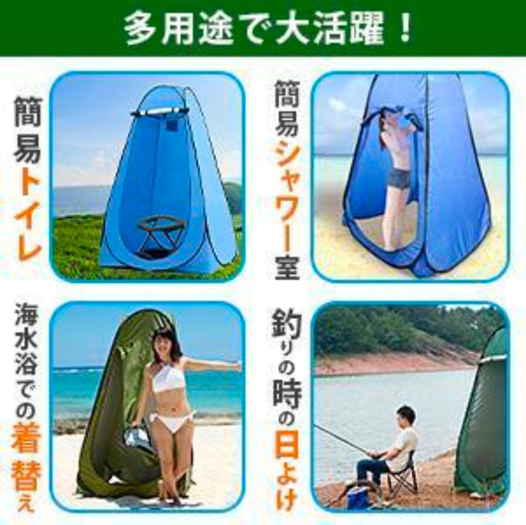 【限定品】トイレテントオレンジプライバシーテント折り畳みトイレ　テント収納ケース