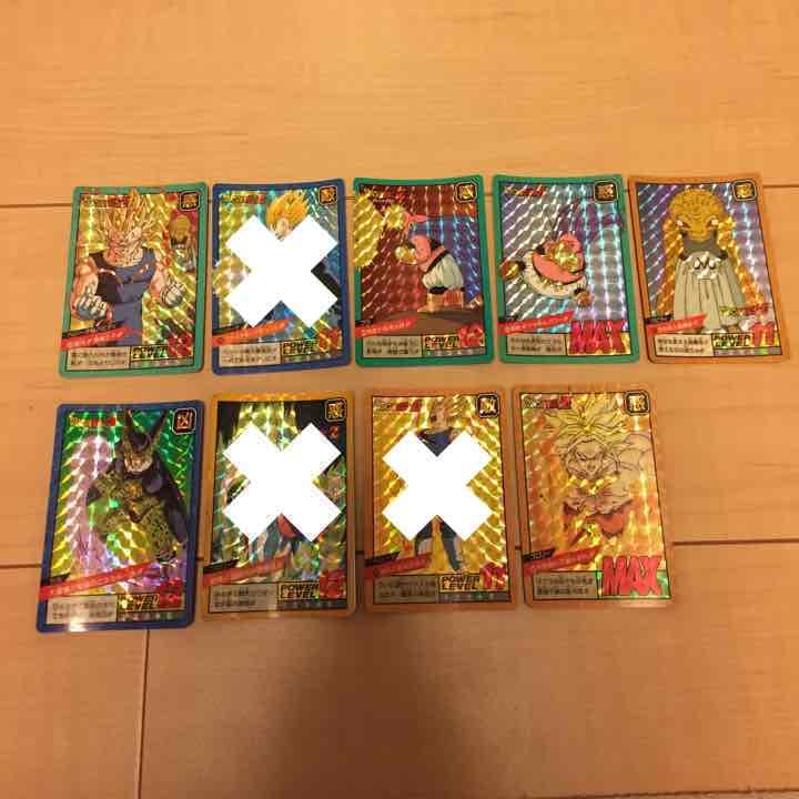 ドラゴンボール カードダス 4