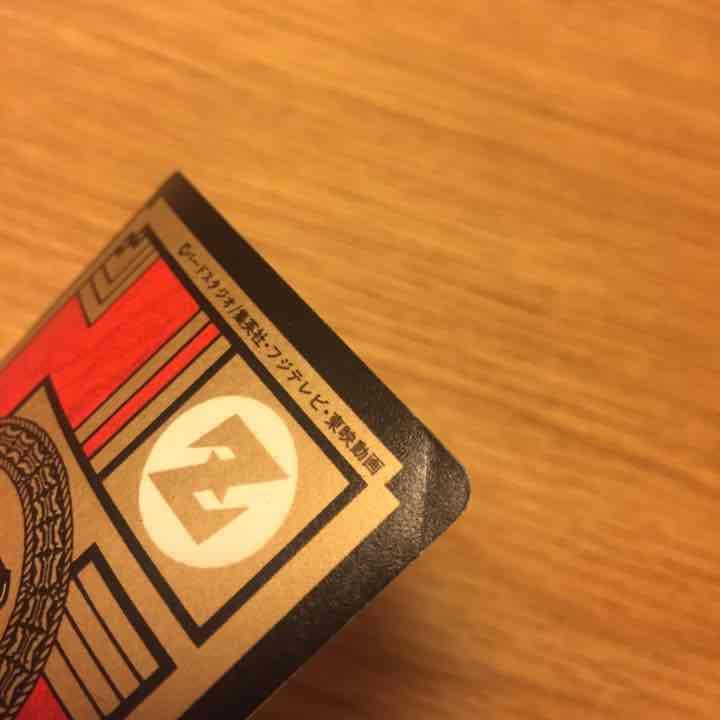 ドラゴンボール カードダス 4