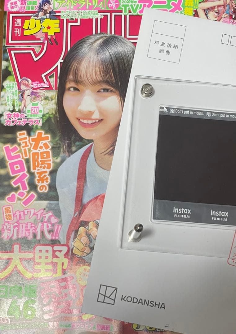 日向坂46 大野愛実　直筆　サイン　チェキ