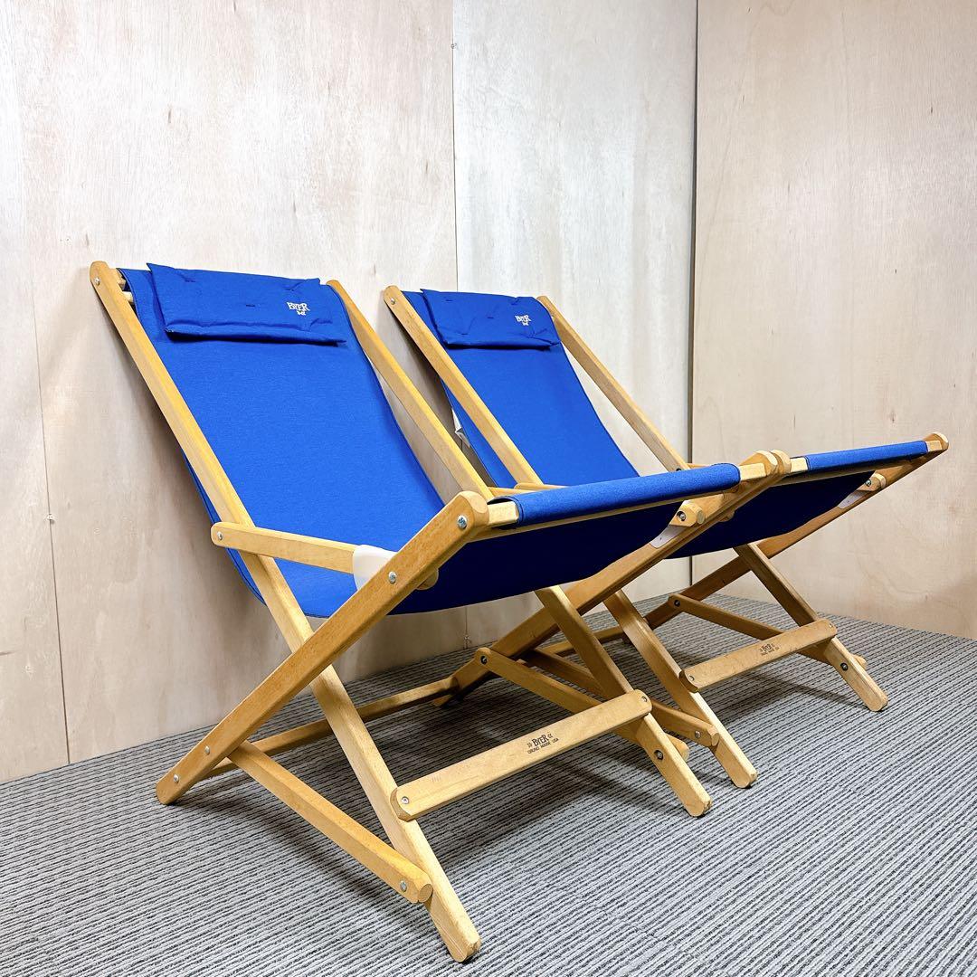 屋内使用 BYER OF MAINE ペノブスコットグライダー アメリカ製 青