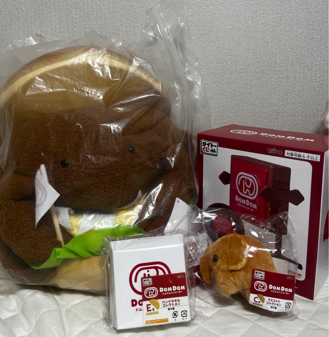 ドムドムハンバーガー タイトー一番くじ