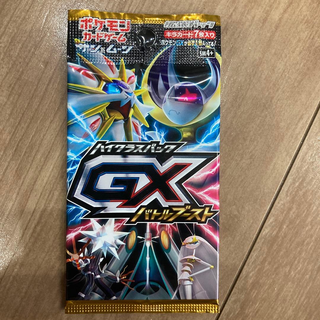 空箱付き　新品未開封　ポケモンカード　GXバトルブースト　ガンバリーリエ　おまけ