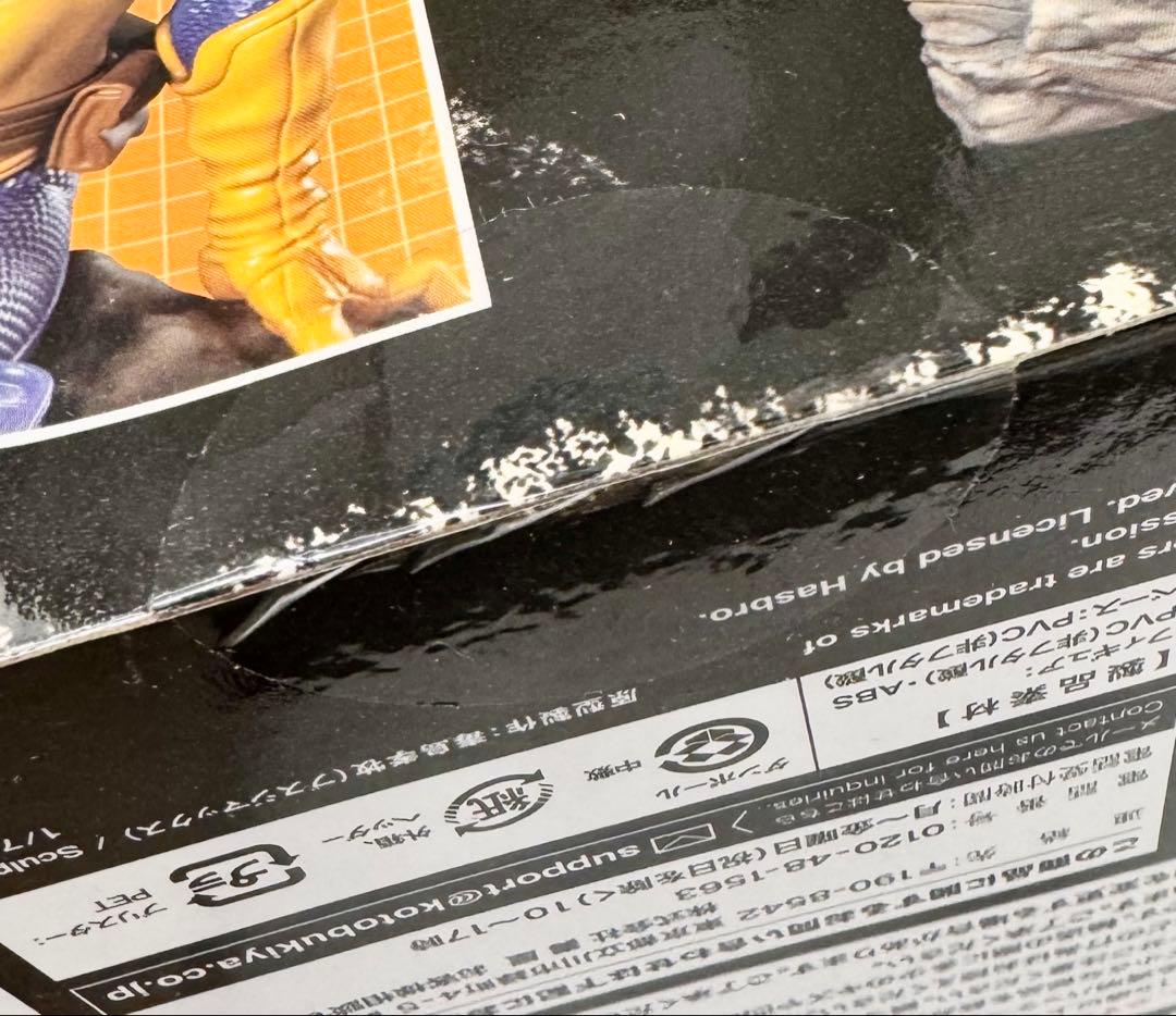 コトブキヤG.I. JOE美少女 スカーレット 1/7 PVC塗装済み完成品