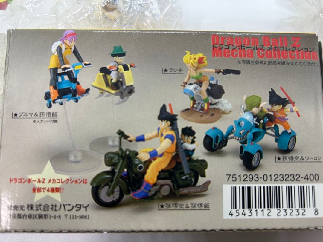 ドラゴンボール メカコレクション 初期 全10種フルコンプ 未開封あり