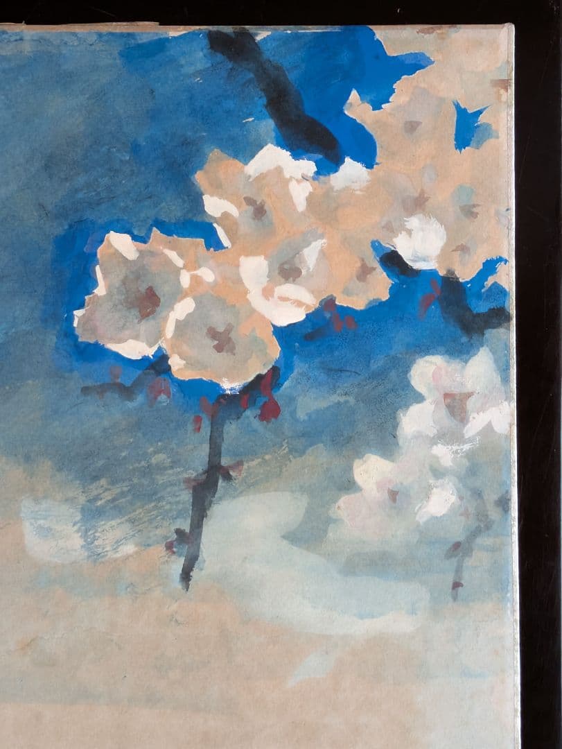 平沢定通画伯の獄中作品 色紙 水彩画 桜 冤罪帝銀事件