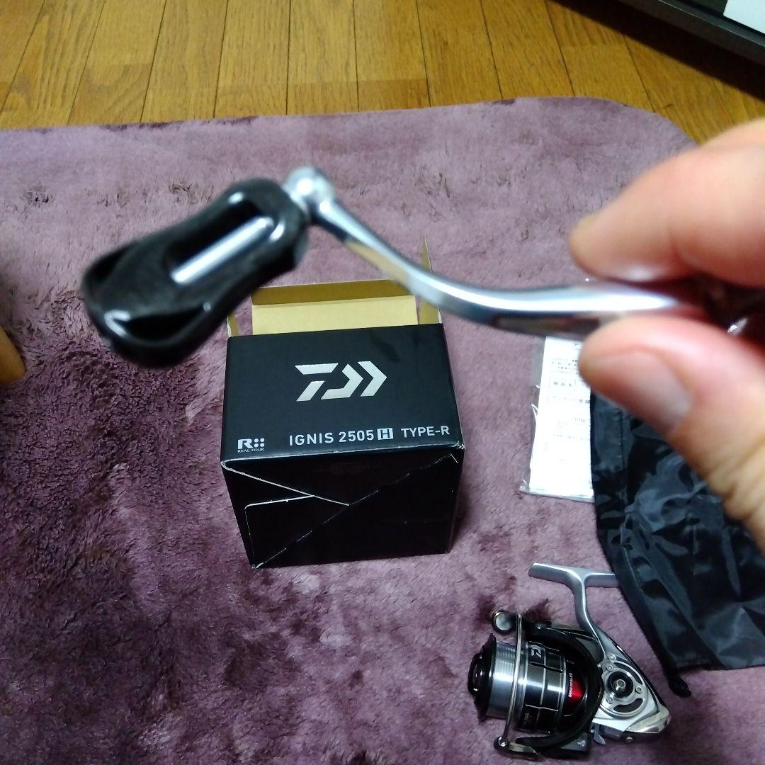 Daiwa IGNIS 2505H TYPE-R 未使用