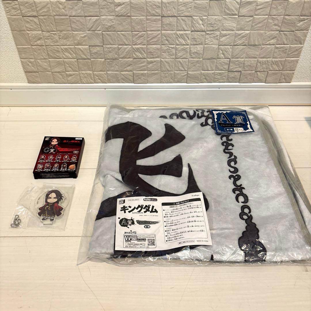 キングダム　王翦　お面　ブランケット　飛信隊