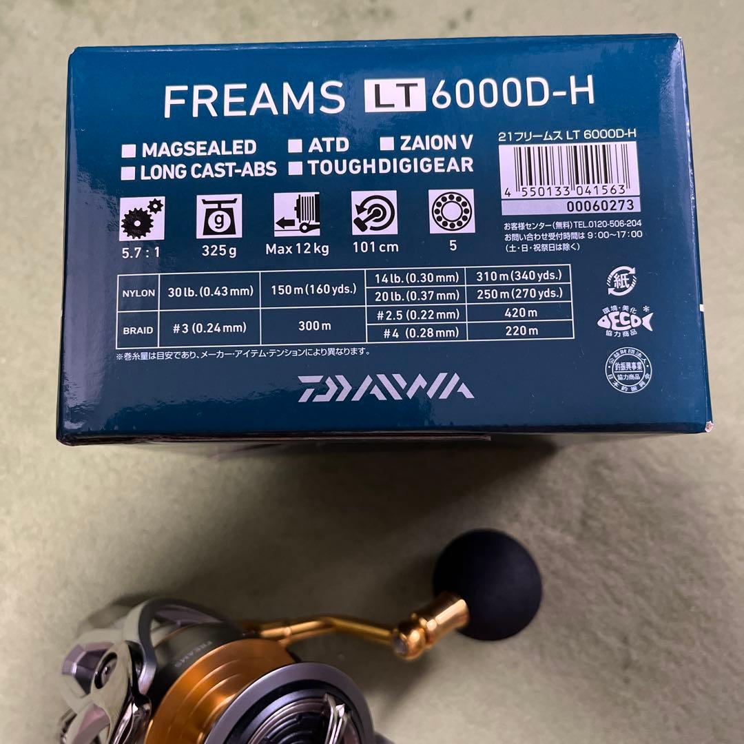 ダイワFREAMS LT6000DH リール