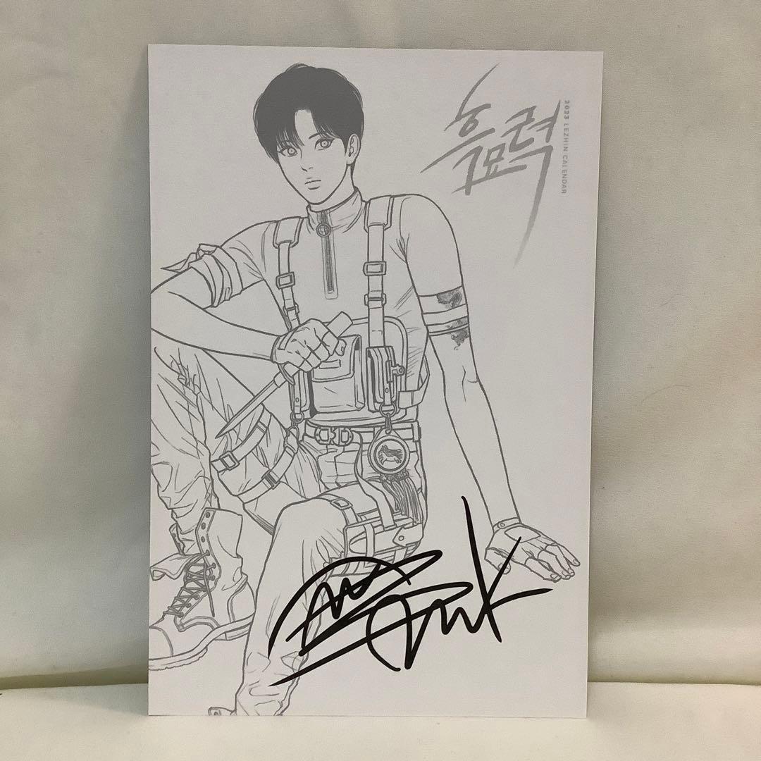 夜画帳　シーグリ　カレンダー　トレカ　ナミン　韓国　BL