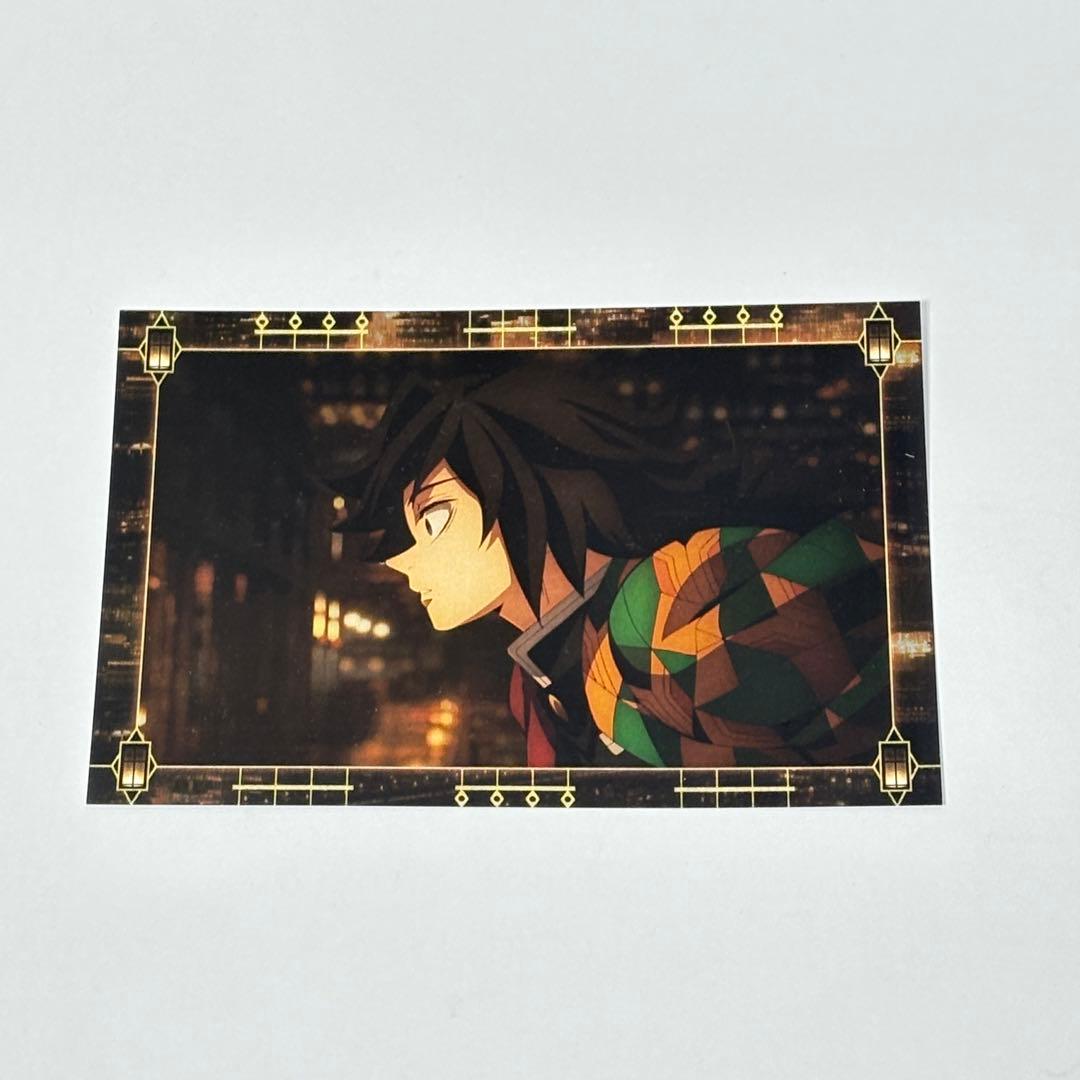 劇場版『鬼滅の刃』無限城編　冨岡義勇　劇場半券キャンペーン　ポストカード 10枚