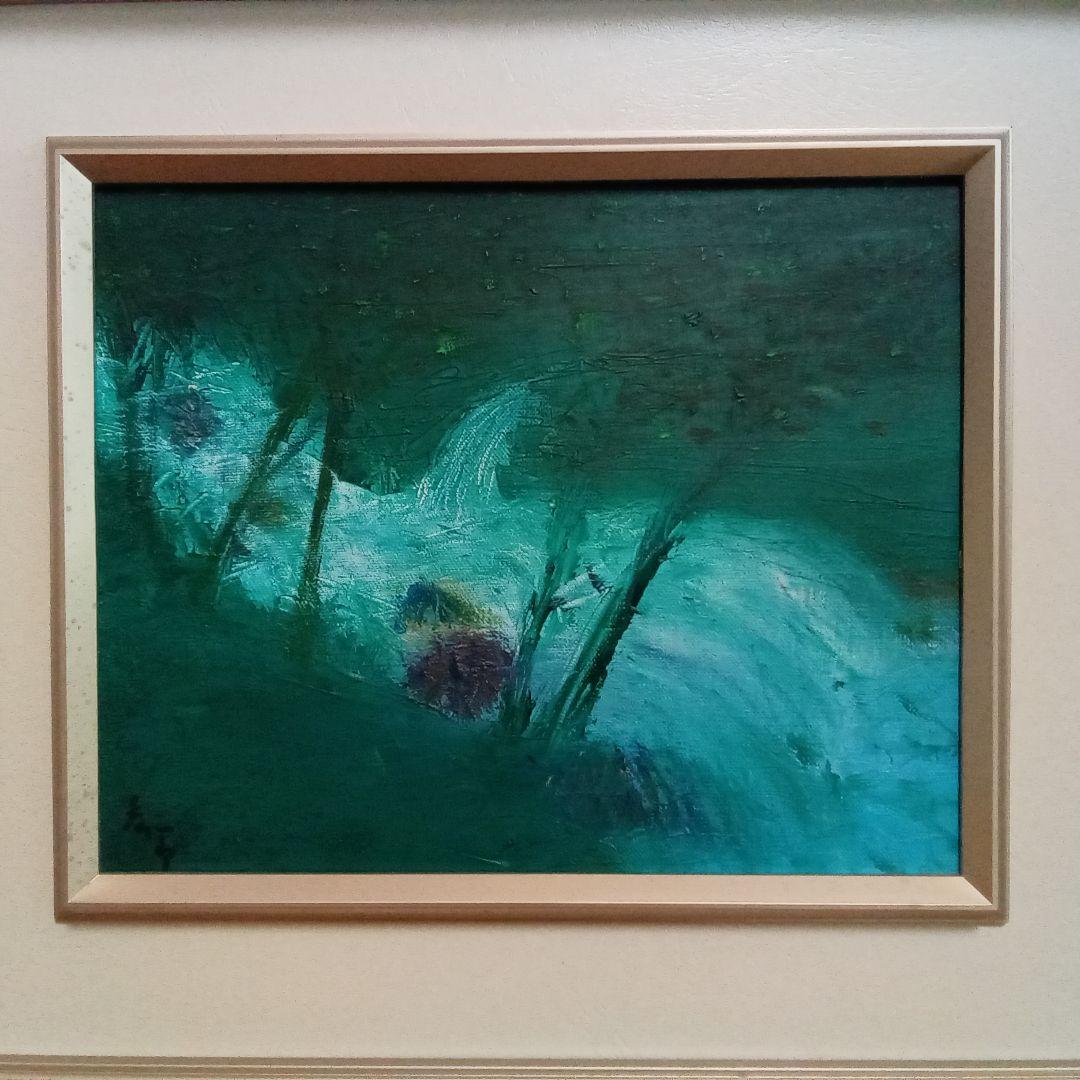 ふく　《 奥入瀬渓流 》石橋宏一郎　 油絵　F3　額入り