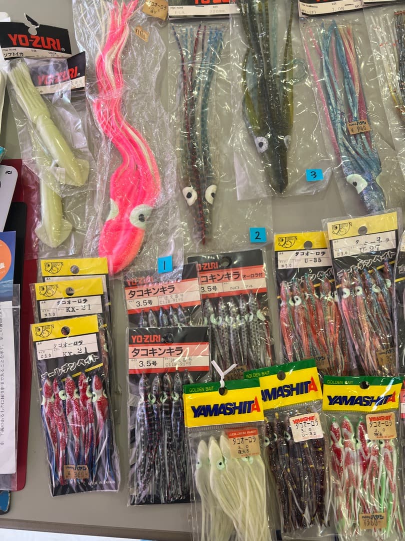 YAMASHITA • YO-ZURI •その他、トローリングスカート