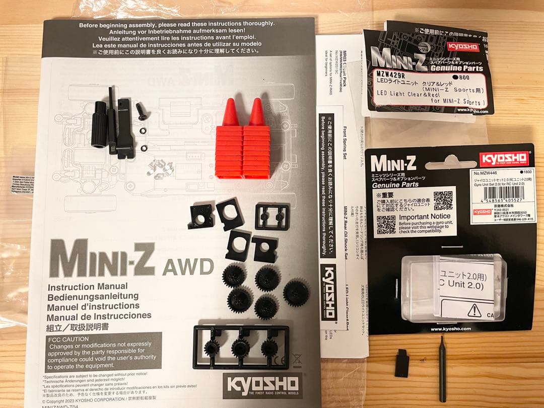 京商 ミニッツAWD カローラレビンとスカイラインGT-Rボディ等