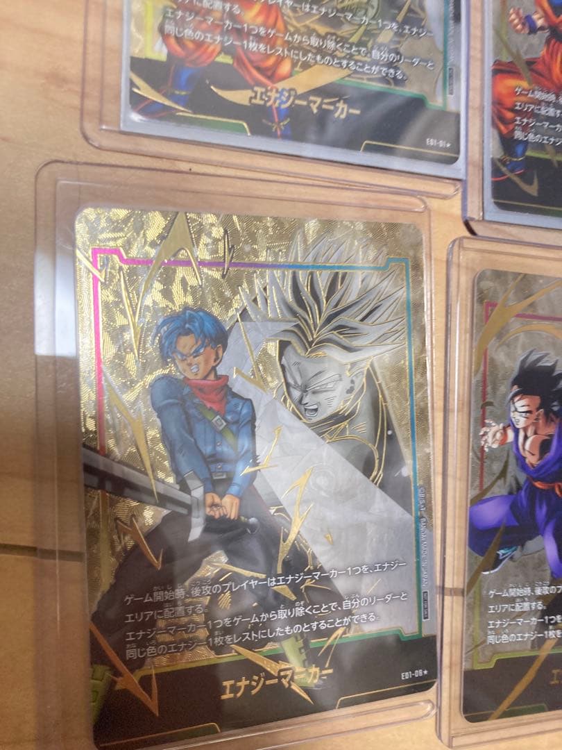 ふ*し様 ドラゴンボールフュージョンワールド　エナジーマーカー まとめ売り