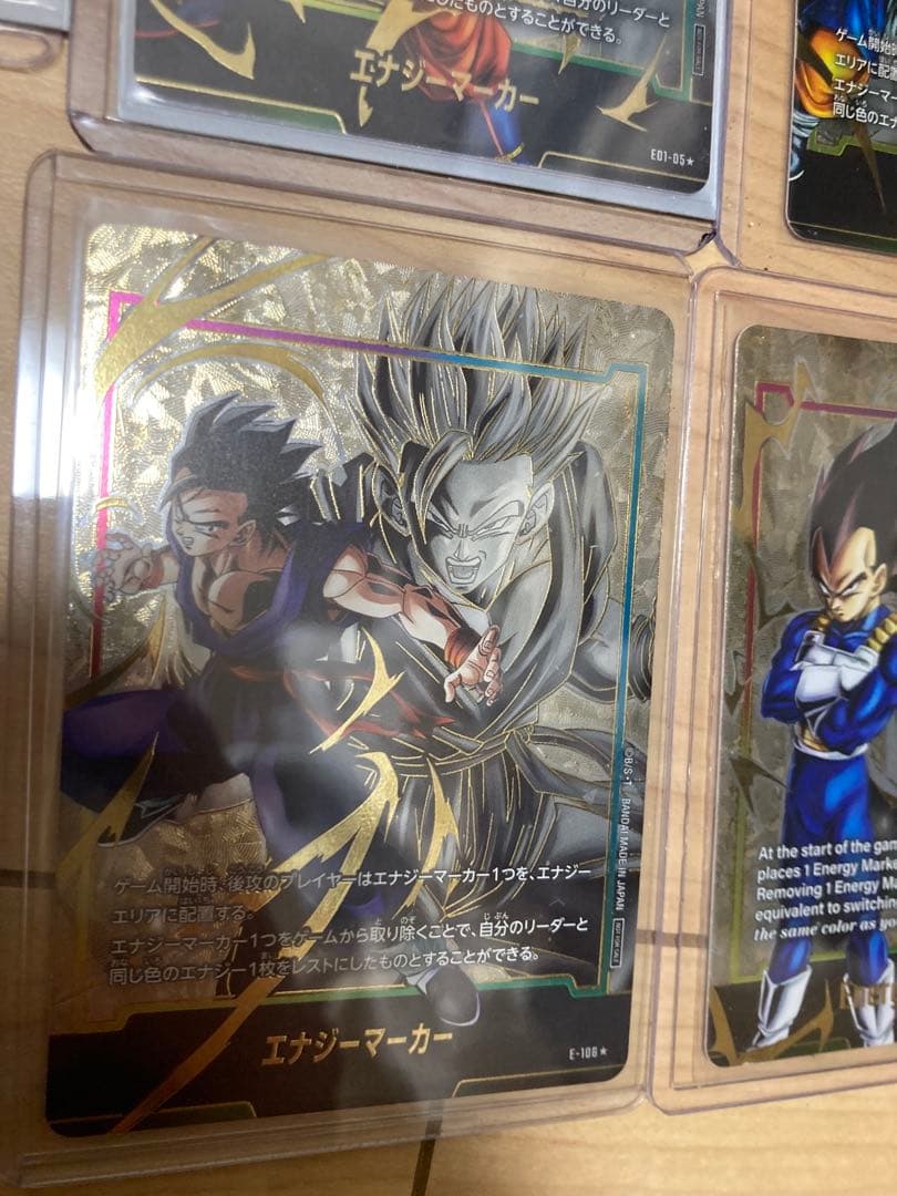 ふ*し様 ドラゴンボールフュージョンワールド　エナジーマーカー まとめ売り