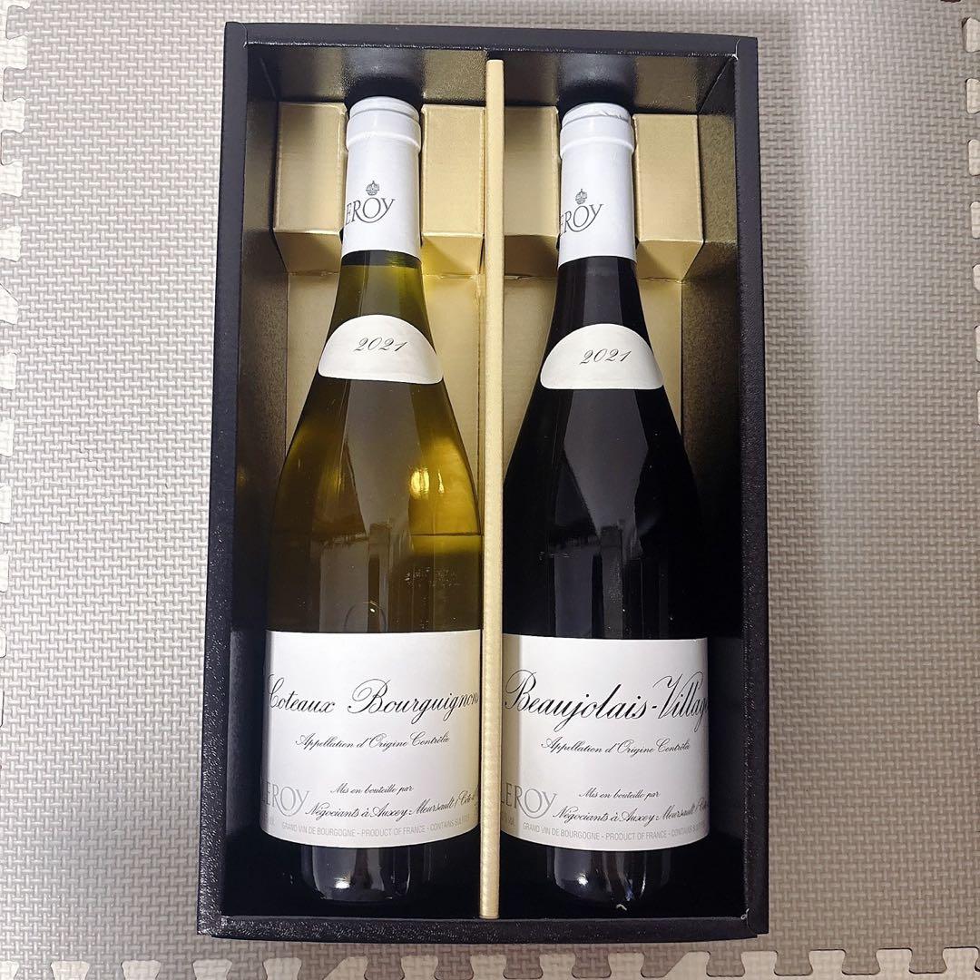 LEROY（ルロワ）ワインギフトセット 2021年　箱に傷あり