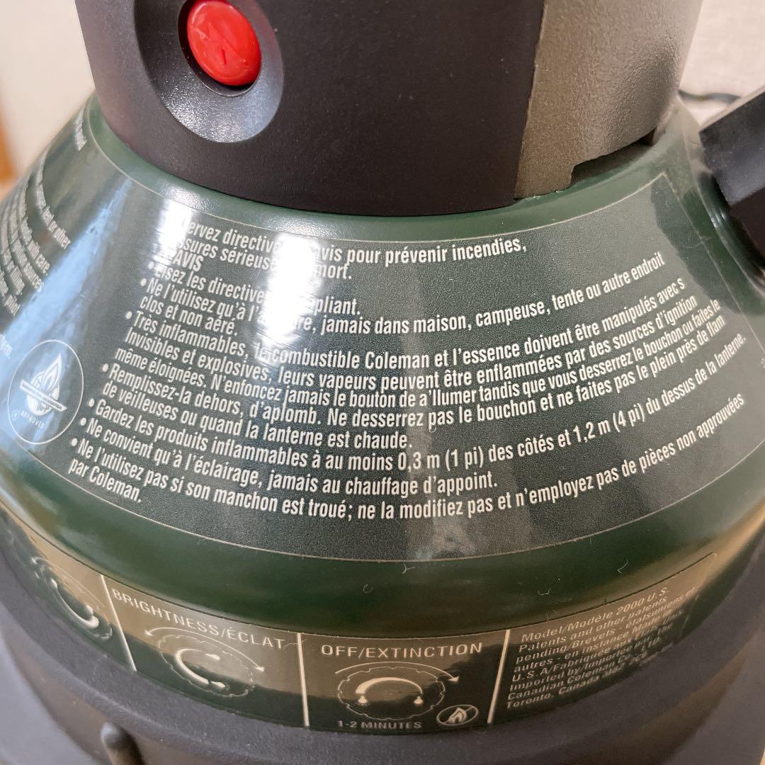 コールマン ランタン ノーススター 希少