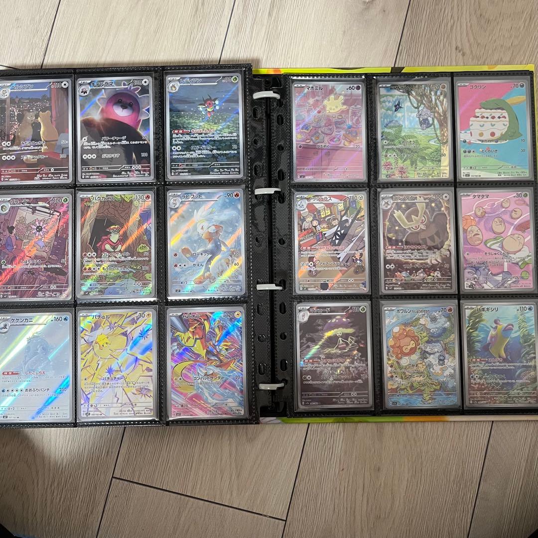 【期間限定値下げ】ポケモンカード　AR コンプリート　まとめ売り