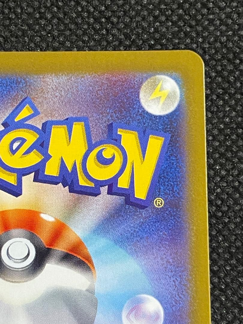 メガブレイブ リーリエの決心 sr