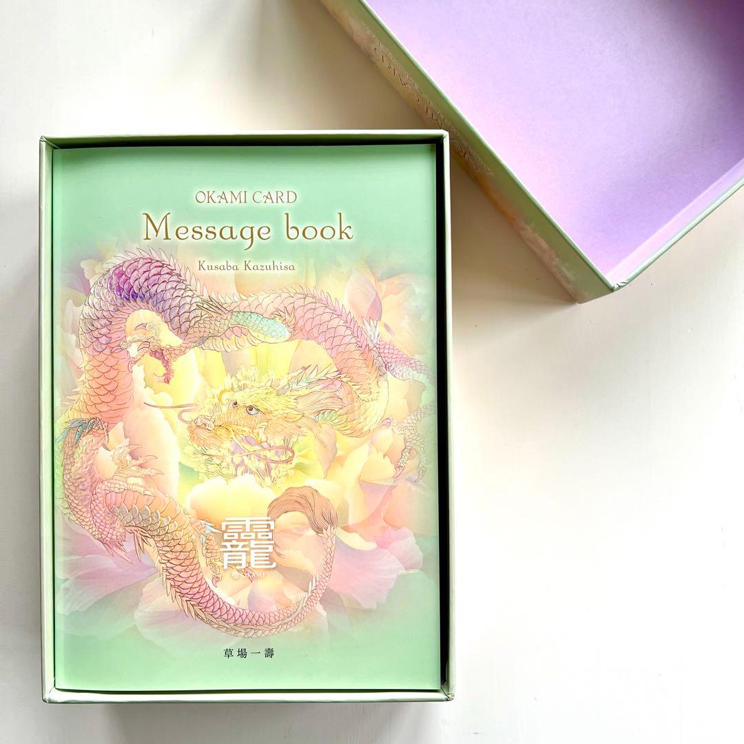 【草場一壽】龗（おかみ）カード／OKAMI CARD ／旧バージョン／完売品