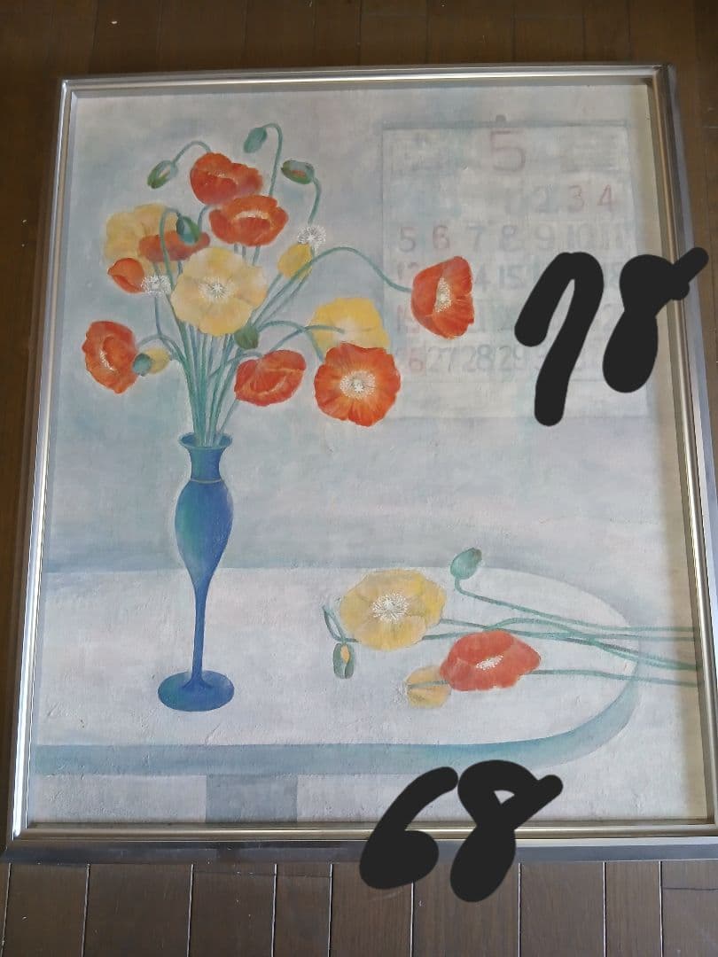 花瓶の花 絵画 額付き 絵 花 インテリア おしゃれ