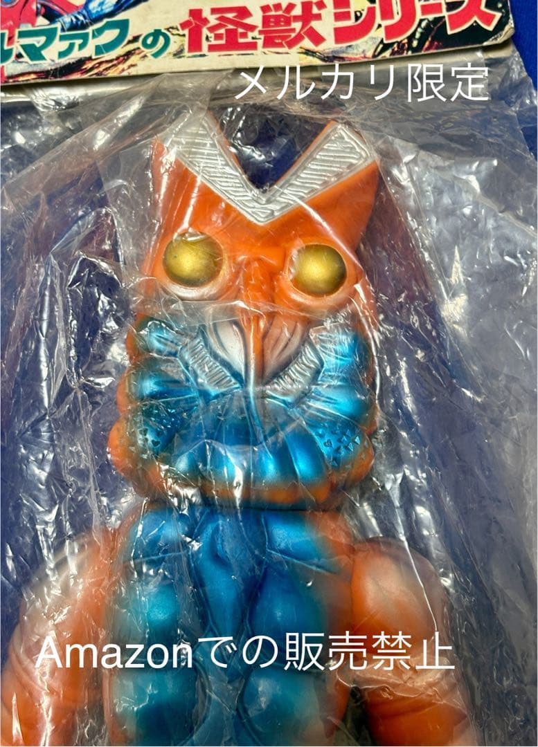 カッチ　特大 ブルマァク ジャイアント バルタン星人 2000