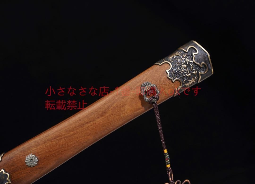豪華牡丹唐横刀模様鋼二溝酸枝木 古兵器 武具 刀装具 日本刀 模造刀 居合刀