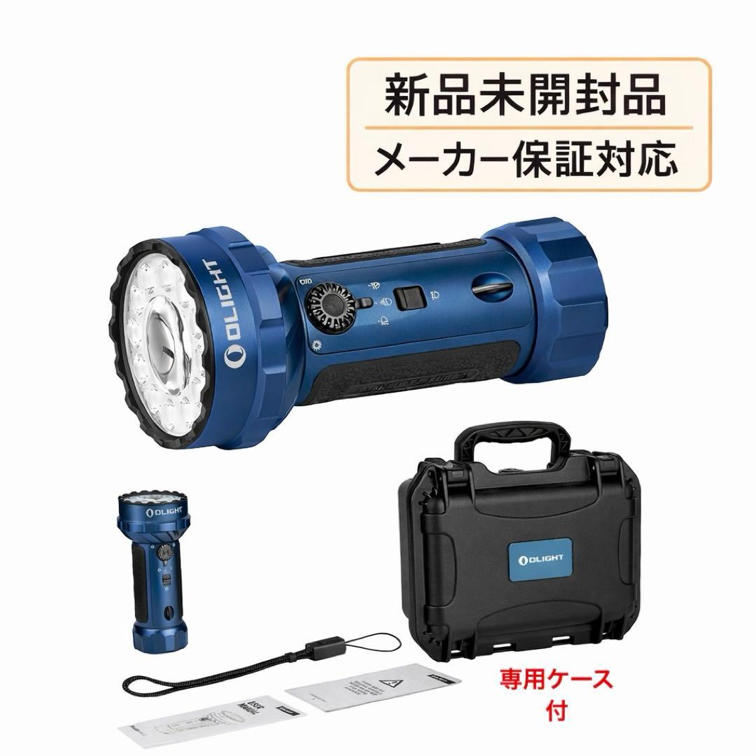 オーライト olight Marauder Mini 2 10000LM