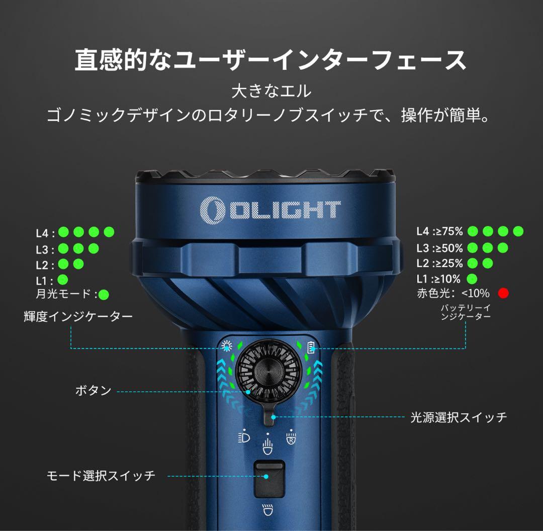オーライト olight Marauder Mini 2 10000LM