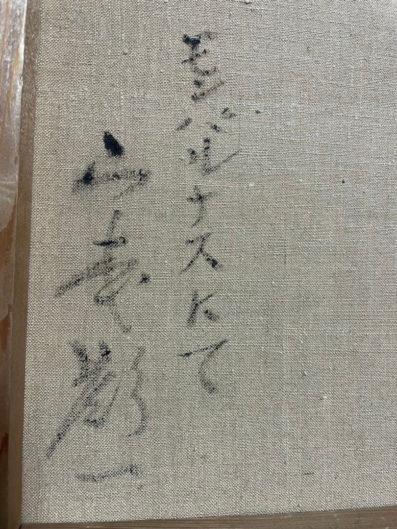 山本ひょういち　モンパルナスにて