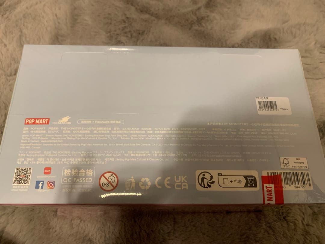 マカロンラブブ BOX