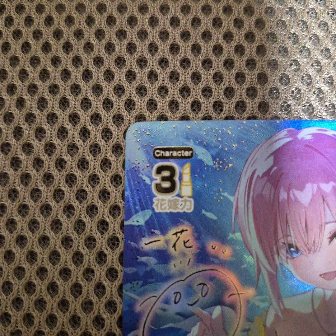 中野一花　SSP　おまけつき