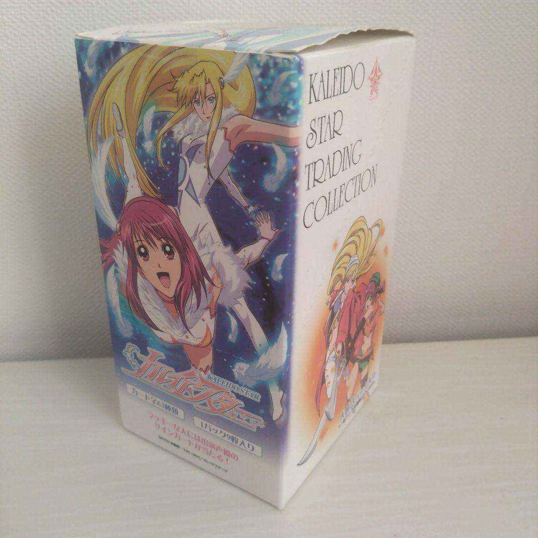 激レア！　未開封　カレイドスター　トレーディングカードコレクション　未開封BOX