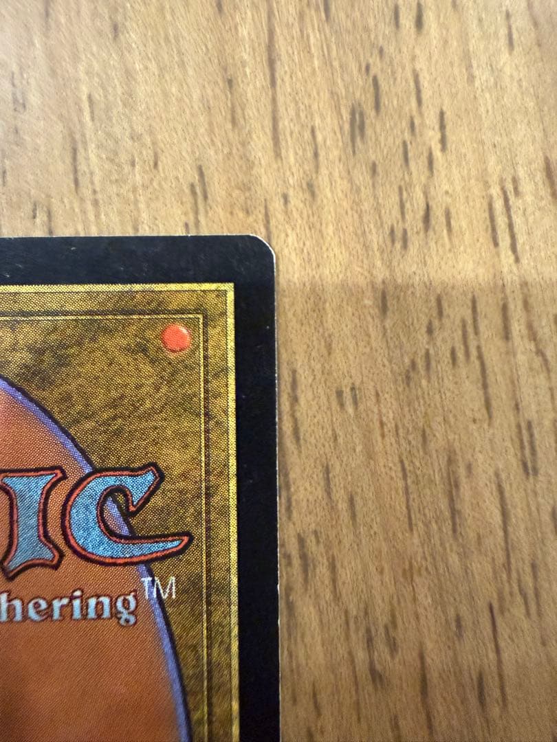 稲妻のドラゴン　foil 再録禁止