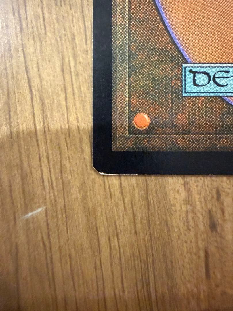 稲妻のドラゴン　foil 再録禁止