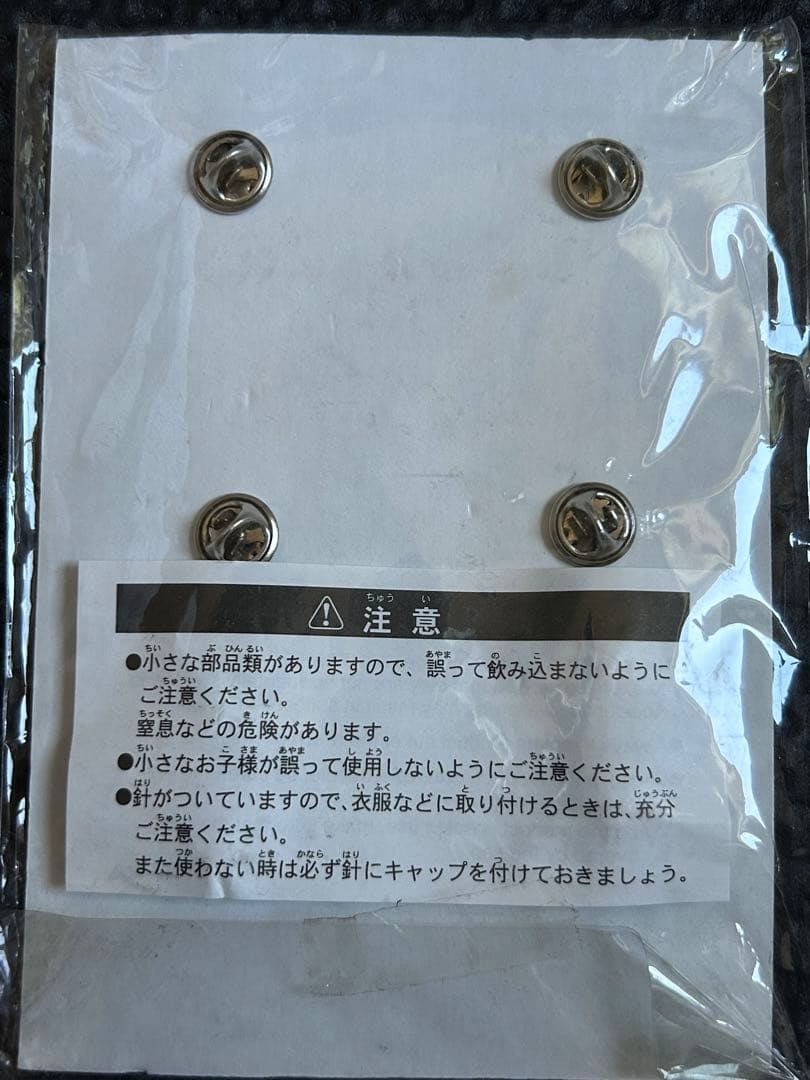 長野オリンピック長野五輪☆ピンバッジセット☆トヨタTOYOTA☆レア未開封☆記念