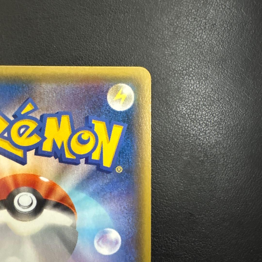 ゲンシカイオーガEX RR XY5 タイダルストーム 032/070 まとめ売り