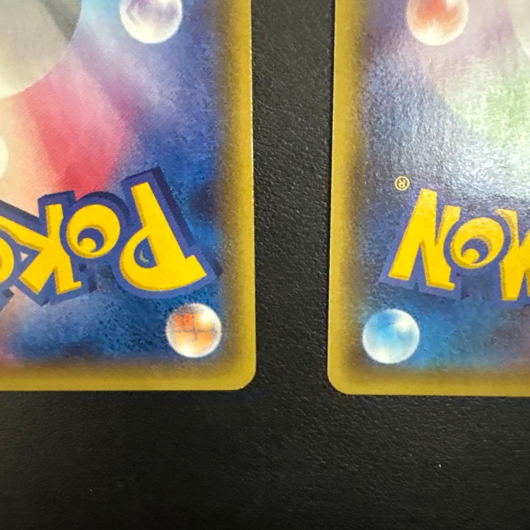 ゲンシカイオーガEX RR XY5 タイダルストーム 032/070 まとめ売り