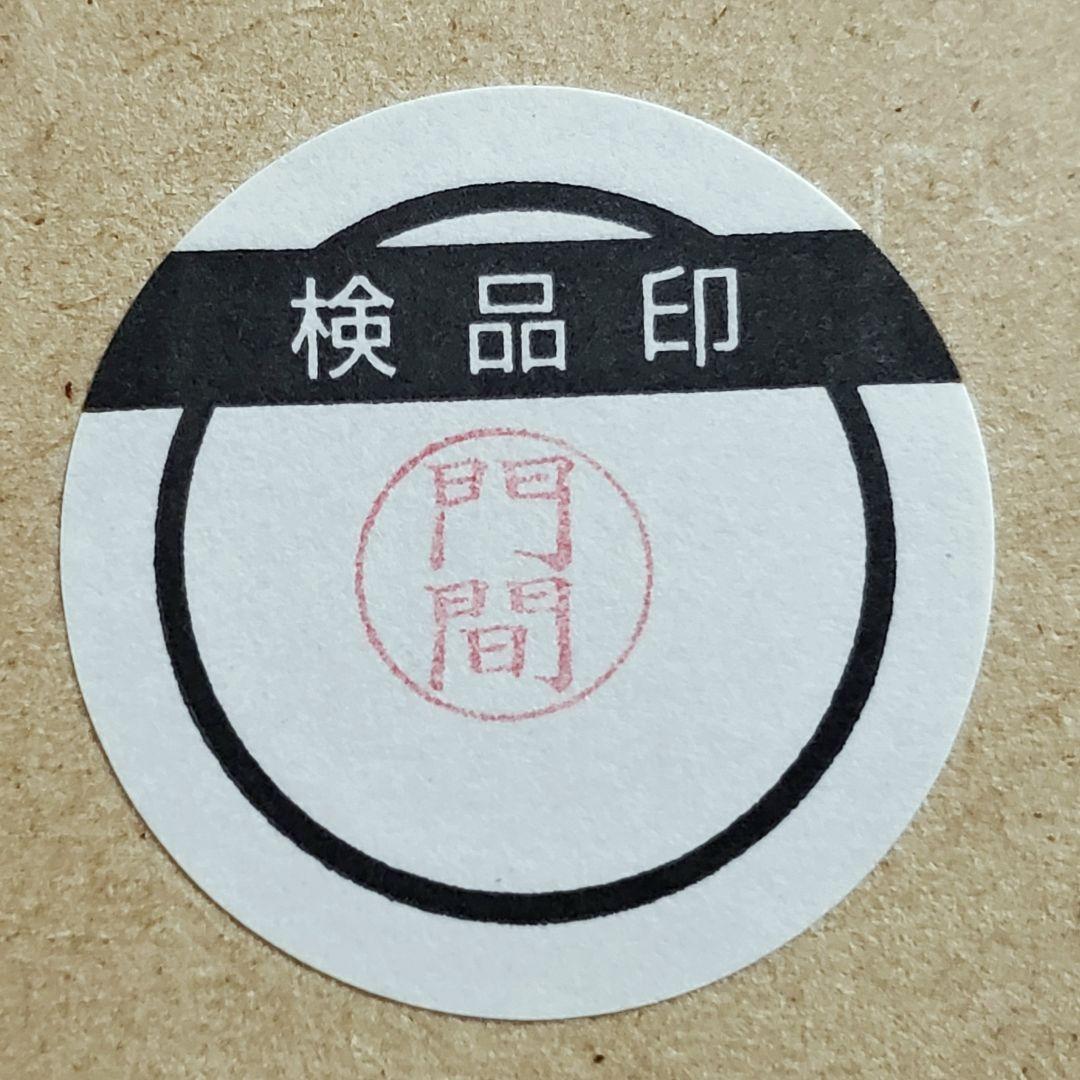 【アールビバン】てぃんくる『SECRET TEAPARTY』直筆サイン入り版画