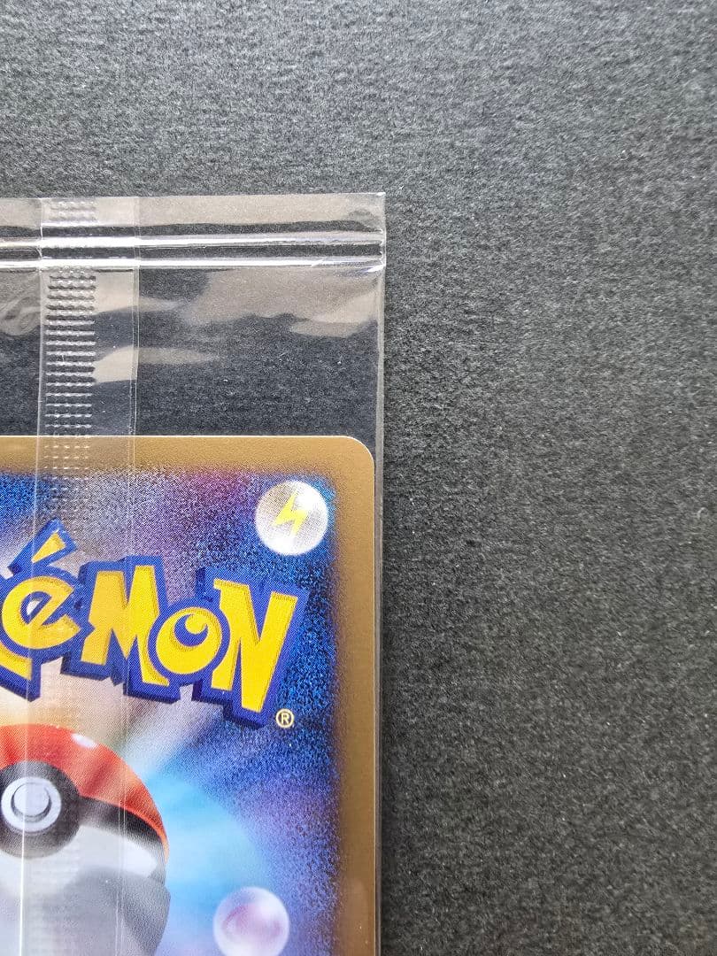 カビゴンLV.X 127/DP-P 【ドミノピザ】【極美品】プロモ未開封パック