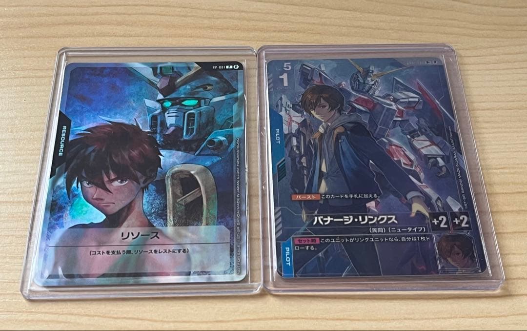 ガンダムカードゲーム バナージ・リンクス パラレルβ版+限定リソースカードセット