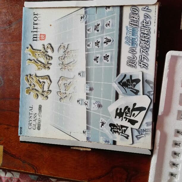 ガラス製 将棋セット